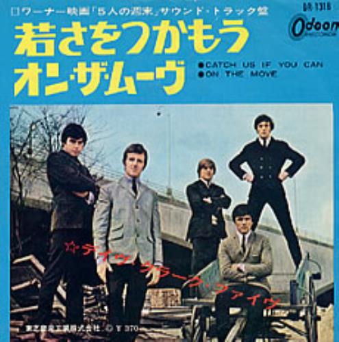 Catch Us If You Can' | David Buckingham